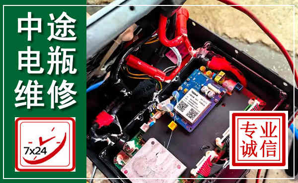 开福汽车换电瓶,附近电瓶维修救援电话