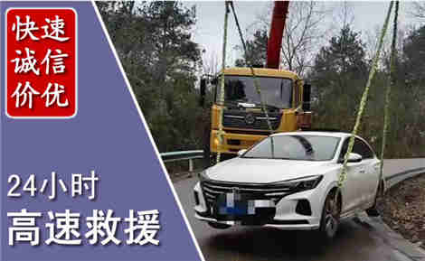 开福高速公路救援场景与案例