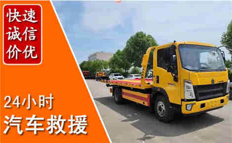 开福从六月开福连续暴雨，解析2026年夏季开福汽车救援全新行业特点