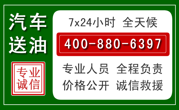 开福拖车救援发展新趋势:北斗导航系统加持下的拖车救援特点