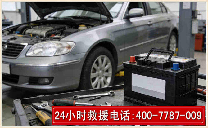 开福 高温雨天汽车突然没电车辆无法正常行驶该如何处理呢